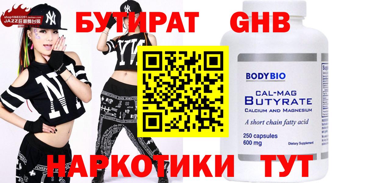 Меф  Alpha PVP СОЛЬ   ГАШ  МЕФ кристаллы  Героин  Благовещенск  Конопля  ГАШИШ  Вход с VPN 