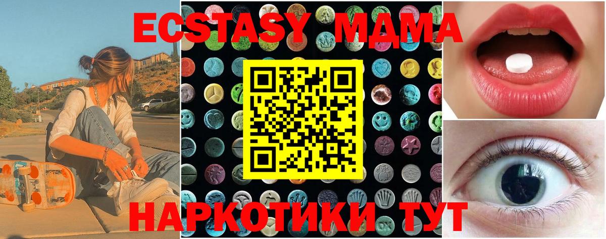 ЭКСТАЗИ VHQ Благовещенск