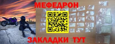 MDMA Premium VHQ Камышлов