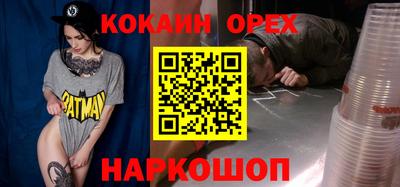стаф Канаш
