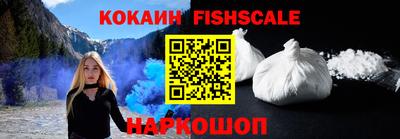 мефедрон Кандалакша