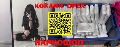 мефедрон Кандалакша