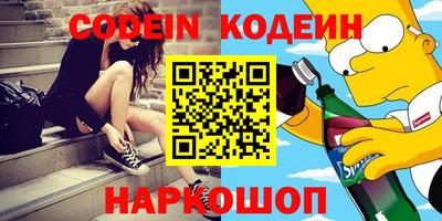 мефедрон Кандалакша
