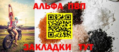 амфетамин Краснокаменск