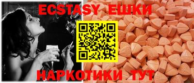 MDMA Premium VHQ Камышлов