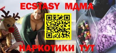 мефедрон Кандалакша