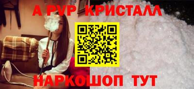 мефедрон Кандалакша