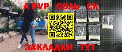 мефедрон Кандалакша