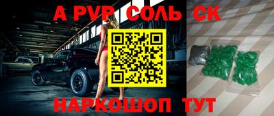 мефедрон Кандалакша