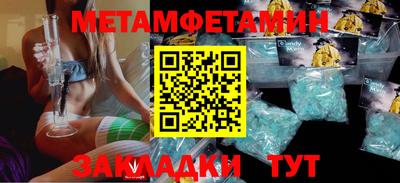 мефедрон Кандалакша