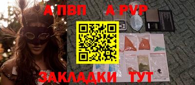 стаф Канаш