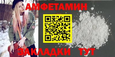 мефедрон Кандалакша