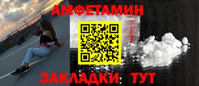 мефедрон Кандалакша