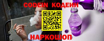 мефедрон Кандалакша