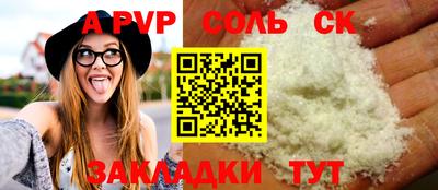 стаф Канаш