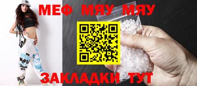стаф Канаш