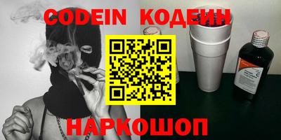 стаф Канаш