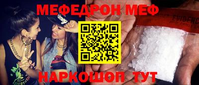 MDMA Premium VHQ Камышлов